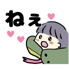 [LINEスタンプ] ぱるるるん♡スタンプ♡