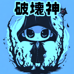 [LINEスタンプ] 闇の影（水色）