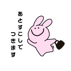 [LINEスタンプ] ゆるいうさぎ敬語