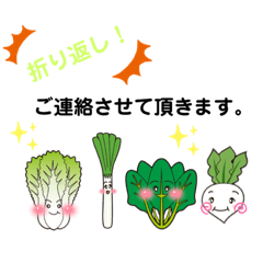 [LINEスタンプ] 八潮市商工会スタンプ