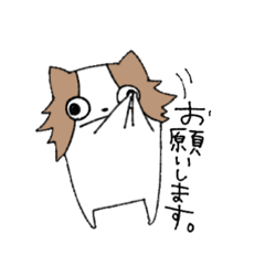 [LINEスタンプ] スペーシー系チワワくん