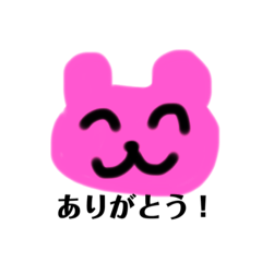 [LINEスタンプ] カラフルクマ様の基本挨拶の画像（メイン）