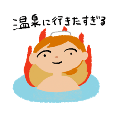 [LINEスタンプ] ほよのよくある日常
