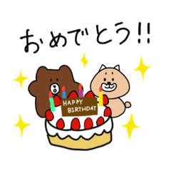 [LINEスタンプ] くん太郎とくまごろう:アレ編