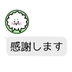 [LINEスタンプ] 敬語でチャット風☆犬みたいな何か