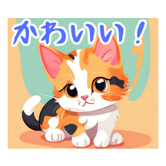 [LINEスタンプ] ベイビーズキャットスタンプ