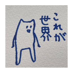[LINEスタンプ] 逆に1周まわってエモいキャンバス猫