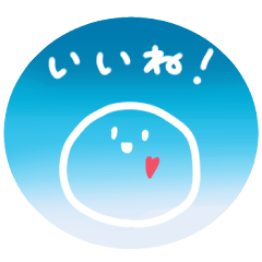 [LINEスタンプ] シンプル空色スタンプ