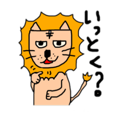 [LINEスタンプ] 関西弁の動物たち❤️