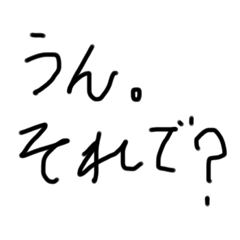 [LINEスタンプ] 反論、煽り文字スタンプ