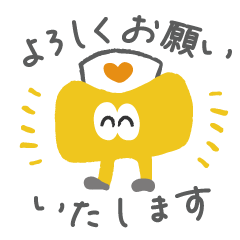 [LINEスタンプ] 東三国訪問看護ステーションスタンプ