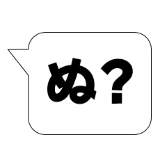 [LINEスタンプ] たまに使う文字スタンプシリーズ