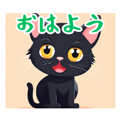 [LINEスタンプ] リトルブラックキャットズスタンプ