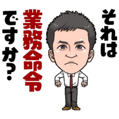 [LINEスタンプ] バキューンな男と塩対応な仲間たち