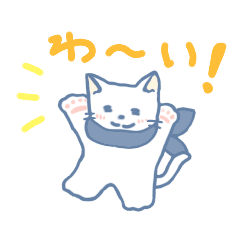 [LINEスタンプ] マフラーネコと仲間たちそのにゃ～ん(2)