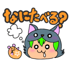 [LINEスタンプ] はらぺこ！食べ物いっぱいウーちゃん