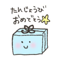 [LINEスタンプ] 毎日使えるゆるっと日常スタンプ