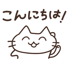 [LINEスタンプ] 本日のネコ