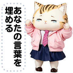 [LINEスタンプ] Message Stickers (Cat Girls) Jp ver