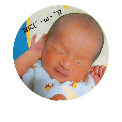 [LINEスタンプ] 可愛いBABYたん