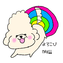 [LINEスタンプ] マルプーのまろんちゃん