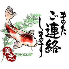 [LINEスタンプ] 中国画と書道 日本語版