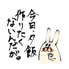 [LINEスタンプ] もじだらけ6〜夫婦編？〜