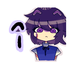 [LINEスタンプ] へー子さんの会話