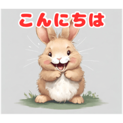 [LINEスタンプ] あにまるわーい