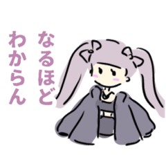 [LINEスタンプ] オシャレ系女の子