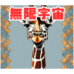 [LINEスタンプ] 川越慎也の画像（メイン）