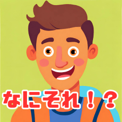 [LINEスタンプ] 男性挨拶シリーズ