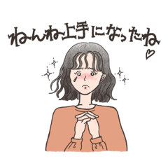 [LINEスタンプ] 睡眠コンサルタンスタンプ/黒髪パーマボブ