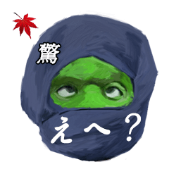 [LINEスタンプ] 146日本台湾ご挨拶