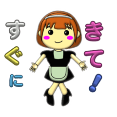 [LINEスタンプ] みんなのめいどちゃん