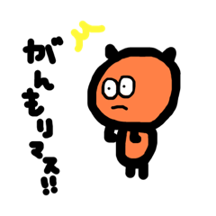 [LINEスタンプ] わらコレクション13