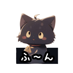 [LINEスタンプ] 魔法使いになりたい黒猫