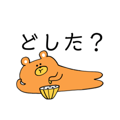 [LINEスタンプ] vs friend