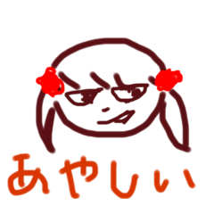 [LINEスタンプ] どうぶつのけんり