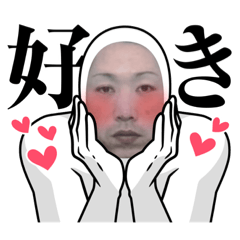 [LINEスタンプ] おまめゆーGごースタンプ