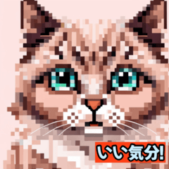 [LINEスタンプ] ピクセルアート 動物スタンプセット