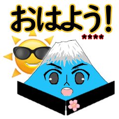 [LINEスタンプ] 富士中学校（男子）