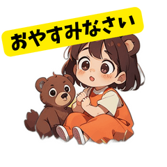 [LINEスタンプ] かわいいくまのスタンプコレクション