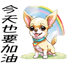 [LINEスタンプ] かわいいチワワの仕事中の日常