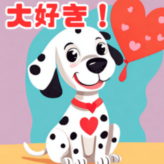 [LINEスタンプ] かわいいダルメシアンの子犬