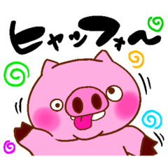 [LINEスタンプ] とことんとん助   Part2