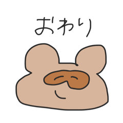 [LINEスタンプ] 情緒不安定な人のためのスタンプ