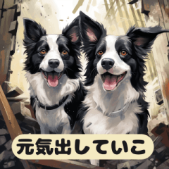 [LINEスタンプ] 素晴らしい犬種