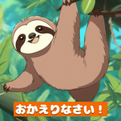 [LINEスタンプ] かわいいナマケモノの感情表現