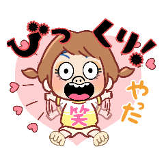 [LINEスタンプ] モンタース52